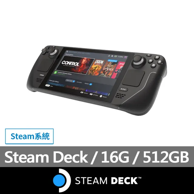 Steam Deck】Steam Deck 512GB(STEAM原生系統掌機) - momo購物網- 好評 