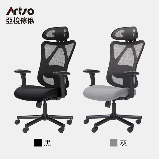 【Artso 亞梭】CES護頸釋壓椅(電腦椅/人體工學椅/辦公椅/椅子)