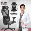 【Artso 亞梭】CES護頸釋壓椅(電腦椅/人體工學椅/辦公椅/椅子)