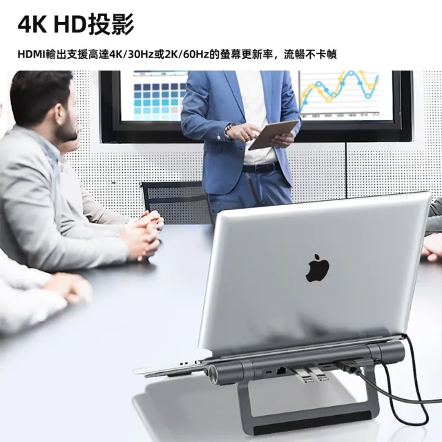 【ACEFAST】USB-C 八合一筆電HUB支架(HUB可拆卸單獨使用 E5 PLUS)