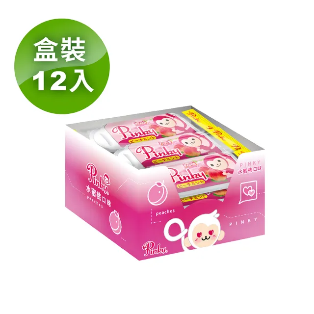 【Pinky】薄荷口含錠_12入/盒(葡萄、水蜜桃)