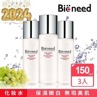 【德國Bioneed】活膚青春露150ml(3入組)