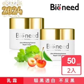 【Bioneed】德國原裝白櫻桃淨斑霜 超肌因淨斑系列 買1瓶送1瓶