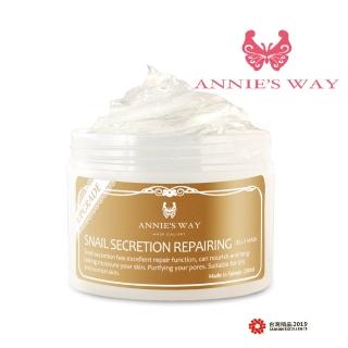 【Annies Way 安妮絲薇】蝸牛滋潤修護果凍面膜 250ml(保濕 滋潤 柔軟 粉刺)