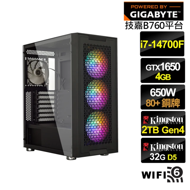 技嘉平台技嘉平台 i7廿核GeForce GTX 1650{銀翼勇士B}電競電腦(i7-14700F/B760/32G/2TB/WIFI)