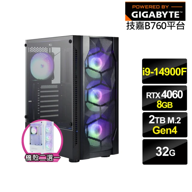 技嘉平台 i9廿四核心GeForce RTX 4060{鈦金