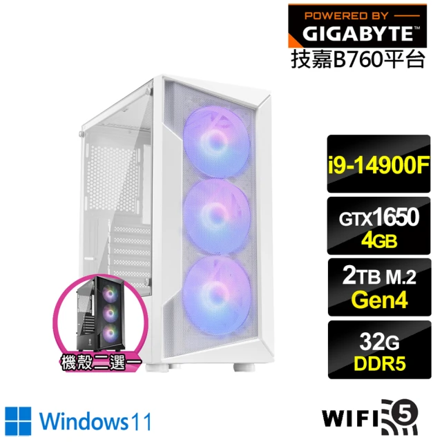 技嘉平台 i9廿四核心GeForce GTX 1650 Wi