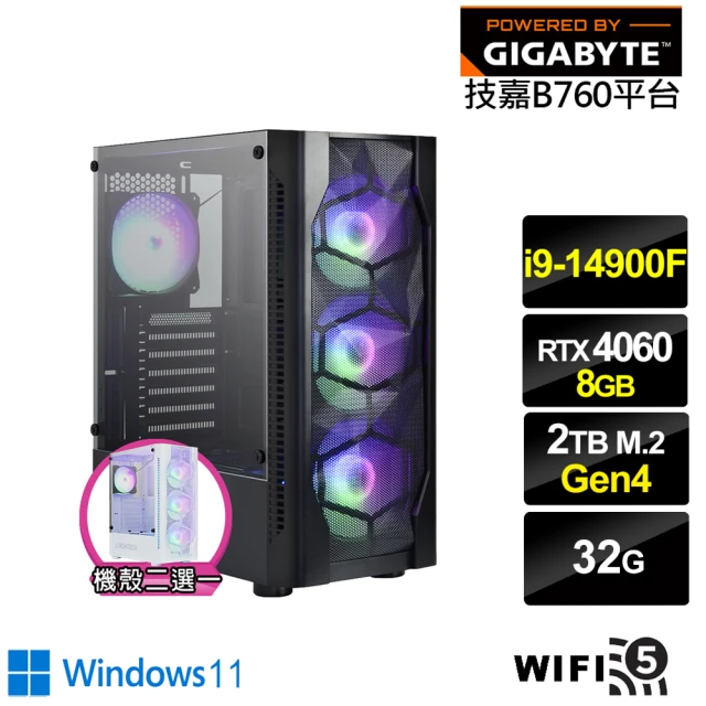 技嘉平台 i9廿四核心GeForce RTX 4060 Wi