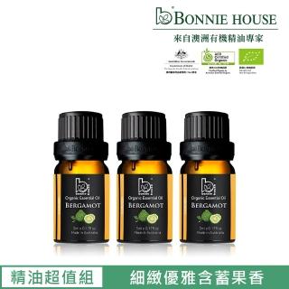 【Bonnie House 植享家】有機佛手柑體暢活化精油5ml(三入組)