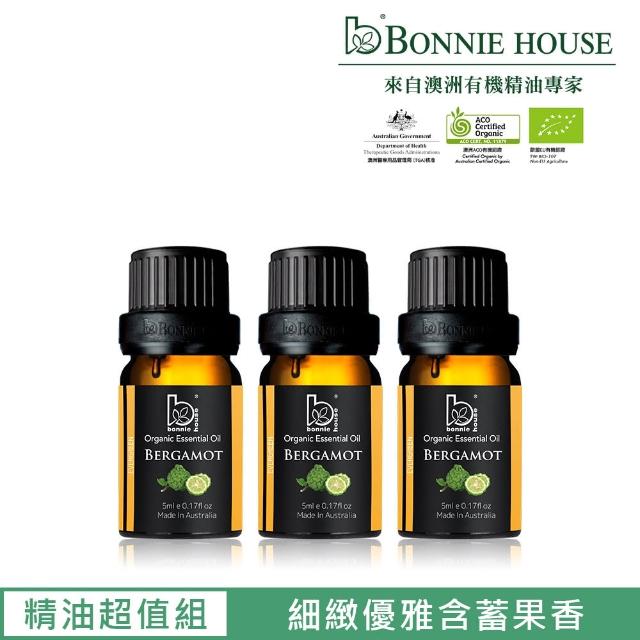 【Bonnie House 植享家】有機佛手柑體暢活化精油5ml(三入組)