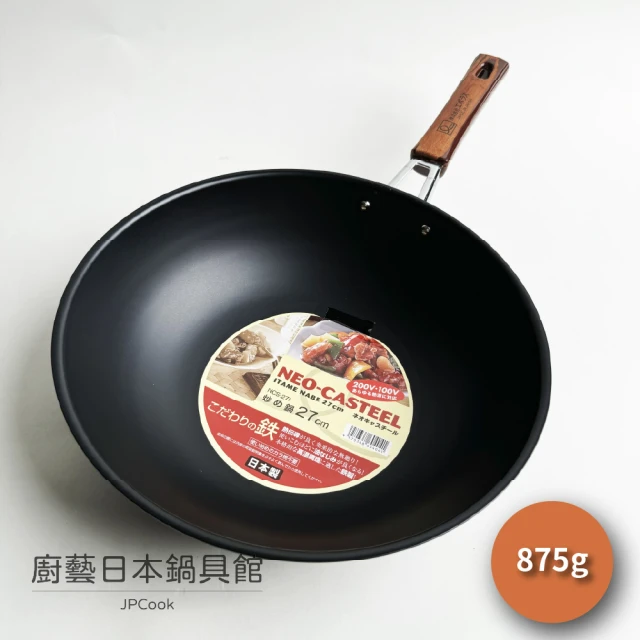 小麥購物 買鍋送鍋34cm+34cm 蜂巢炒鍋雙鍋組(炒菜鍋