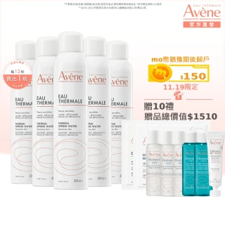 【Avene 雅漾官方直營】活泉水穩膚噴霧300mlx5入組(保濕化妝水/舒緩乾癢敏弱)