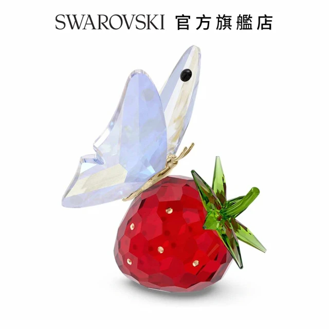SWAROVSKI 施華洛世奇 Idyllia蝴蝶與草莓
