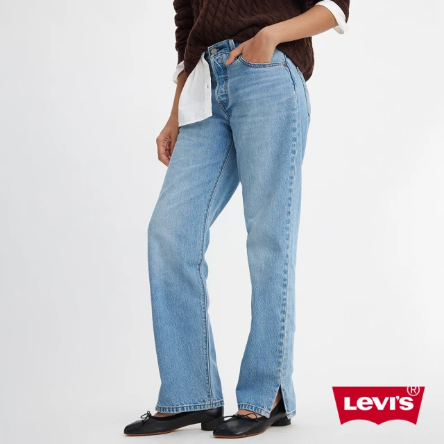 LEVIS 女款 501 90S高腰直筒牛仔褲 / 淺藍開岔 /天絲棉 人氣新品 A8421-0001