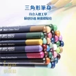 【橙色Oran】GIROGIONE 鐵盒水性色鉛筆12色(色鉛筆 水性 鐵盒色鉛筆 12色 美術 繪圖)