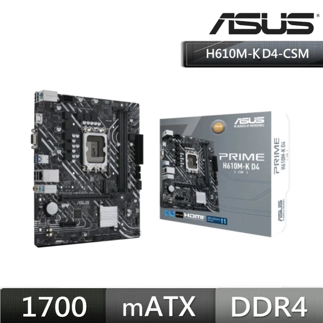 ASUS 華碩ASUS 華碩 PRIME H610M-K D4-CSM 主機板+Intel 670P 512G M.2 PCI-E 固態硬碟(M+S 組合包)