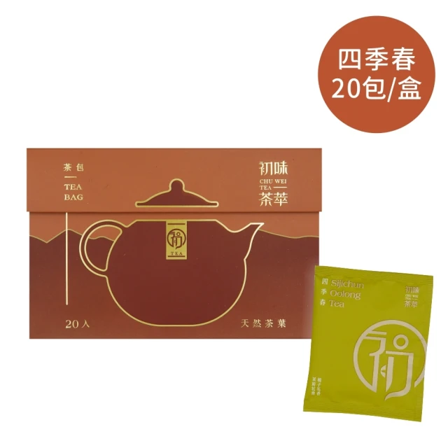 iTQi 定迎 米其林水晶獎阿里山手採國禮茶(ITQI得獎茶