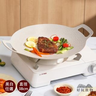 【好玩旅物】38cm_輕量薄型韓式麥飯石圓形雙耳不沾鍋露營燒烤盤(附收納袋｜瓦斯電磁爐通用 無煙煎炒燒烤肉)