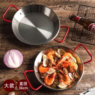 【好玩旅物】36cm 紅色把手雙耳不鏽鋼平底鍋(戶外野炊露營 牛排煎鍋 西班牙燉飯鍋)