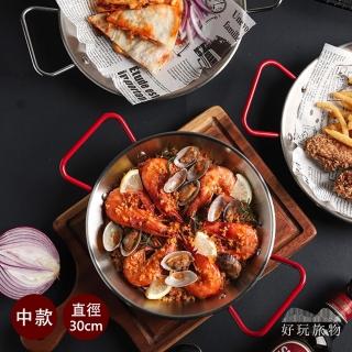 【好玩旅物】30cm 紅色把手雙耳不鏽鋼平底鍋(戶外野炊露營 牛排煎鍋 西班牙燉飯鍋)