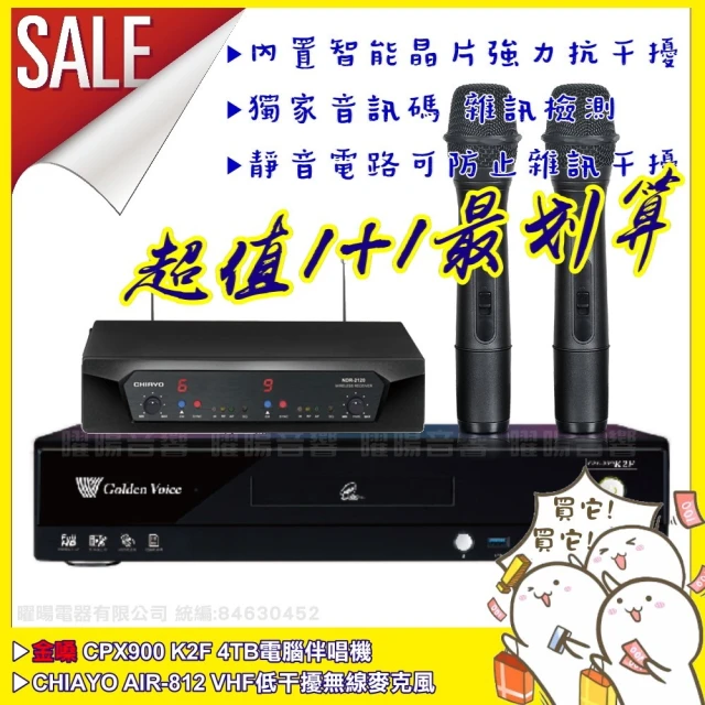 音圓 歡唱劇院超值組合 N2-350+JBL Pasion 