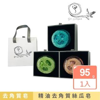 【Seele Wiedergeburt 靈醒】精油去角質絲瓜皂(臺灣製 手工皂 禮盒 送禮)