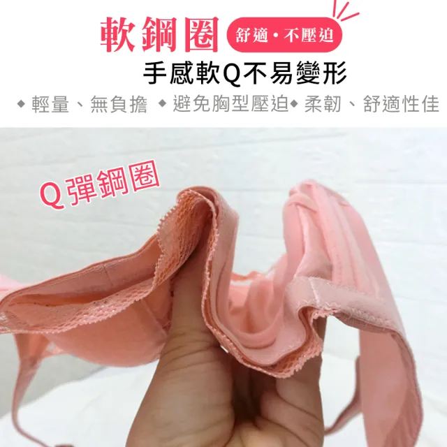 【Daima 黛瑪】現貨出清 軟鋼圈內衣B-E/怦然心動集中包覆防副乳蕾絲機能內衣/調整型/大罩杯/BCDE罩(藍色)