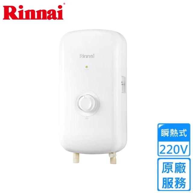 林內 瞬熱式電熱水器/晨露白(RIS-0081W 原廠安裝)