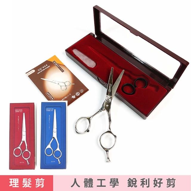 皇冠 不鏽鋼專業理髮剪 採用SUS440特殊不鏽鋼 鋒利不卡髮