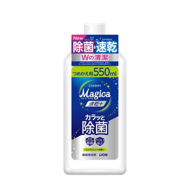 【LION 獅王】Charmy Magica速乾+ 抗菌洗碗精550ml-柑橘薄荷香