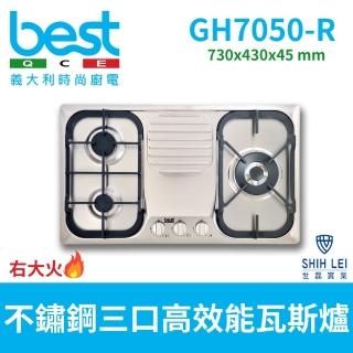 【BEST 貝斯特】三口高效能瓦斯爐(GH7050-R)