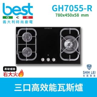 【BEST 貝斯特】黑玻三口高效能瓦斯爐(GH7055-R)