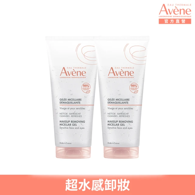 Derma Ouxis歐希施 AI卸妝保濕凝露250ml(2