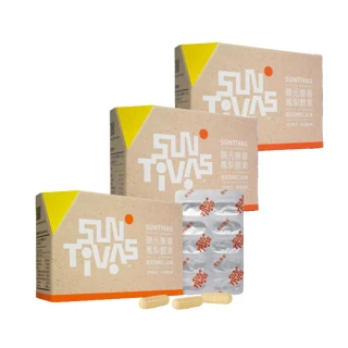【陽光康喜】微熱山丘之陽光康喜 鳳梨酵素/高活性膠囊 3盒組(500mg*60顆/盒)