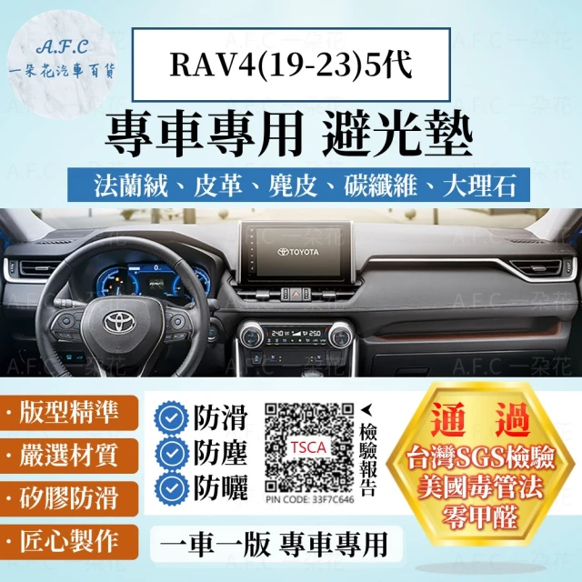 Y﹒W AUTO KIA EV6系列避光墊 台灣製造 現貨(