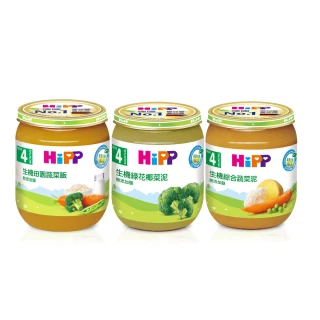 【HiPP】喜寶生機蔬菜泥125gx6入(綠花椰菜泥)