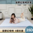 【Dr.dream】日式凝膠記憶床墊 標準雙人尺寸 5.5公分厚度(大和防蟎布套 防螨抗菌 慢回彈)