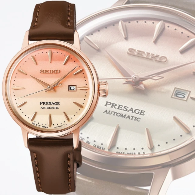 SEIKO 精工 PRESAGE 調酒系列 Pinky Twilight 銀座限定 機械腕錶 SK034(2R05-00B0P/SRE014J1 限量)