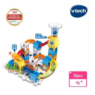 【Vtech】智慧滾球積木建構軌道組-基礎款(禮物首選TOP)