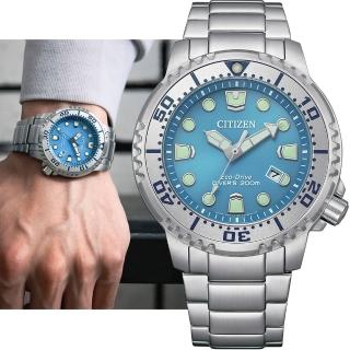 【CITIZEN 星辰】PROMASTER 200米光動能潛水錶 手錶 冰藍 男錶 禮物 推薦(BN0165-55L)