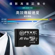 【AXE MEMORY】MicroSDXC 128GB*3入組 A1 V30/ UHS-I U3 4K-附轉卡 記憶卡(台灣製造)