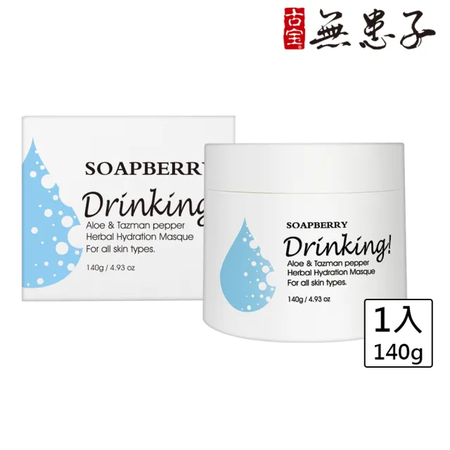 【2026】凍膜推薦ptt》10款高評價人氣品牌排行榜 | BALIMAN情報局