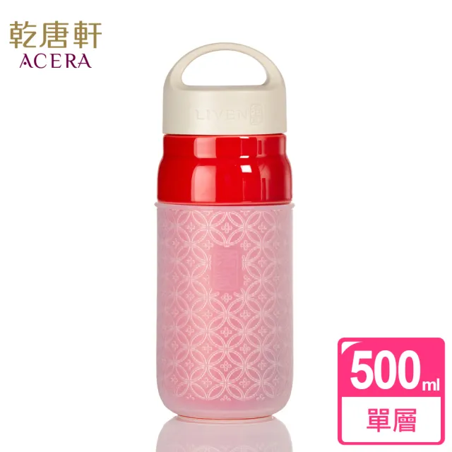 【乾唐軒】大道至簡單層陶瓷隨身杯 500ml(提蓋 / 5色)