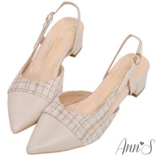 【Ann’S】寬腳版友善-小香風柔軟毛呢 性感拉帶低跟尖頭鞋4cm(杏)