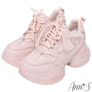 【Ann’S】終極第四代女團長腿!造型兩段底臺內增高厚底真皮老爹鞋6cm(粉)