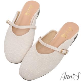 【Ann’S】魔法版型寬楦!友善拇指外翻小香風毛呢穆勒鞋(米白)