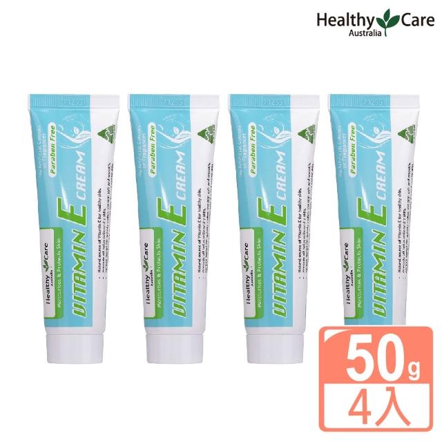 【Healthy care】維他命E乳霜50gX4入(買2送2 維他命E乳霜 保濕滋養長效防護)