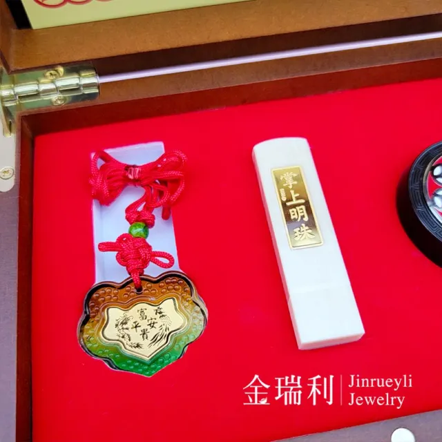 【金瑞利】黃金孩童彌月禮盒