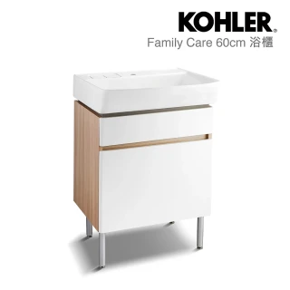 【KOHLER】Family Care 60CM浴櫃(面盆浴櫃/環保材質/圓弧切角設計)
