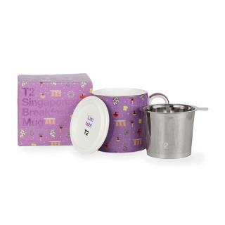 【T2 Tea】T2骨瓷馬克杯含鋼濾茶器(新加坡早餐茶杯組)